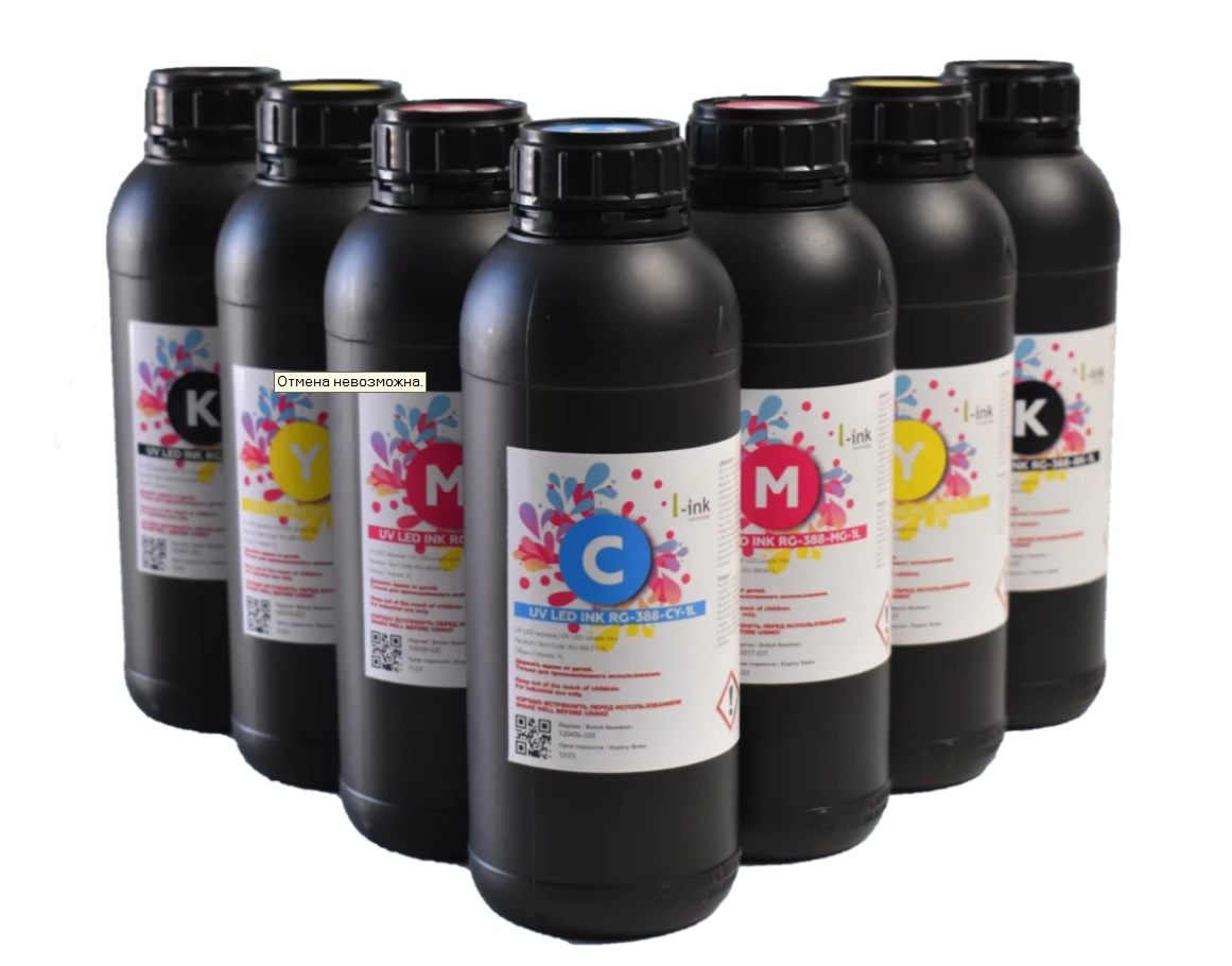 УФ чернила L-INK 388