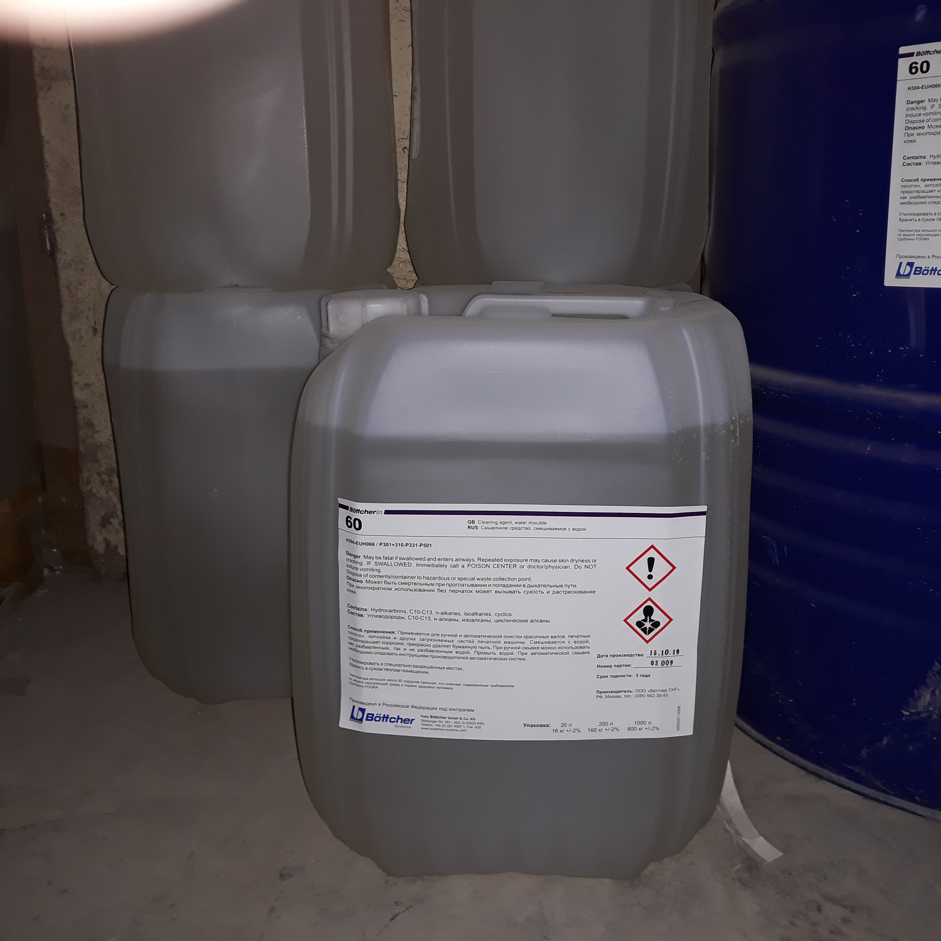 Смывка Boettcher 60