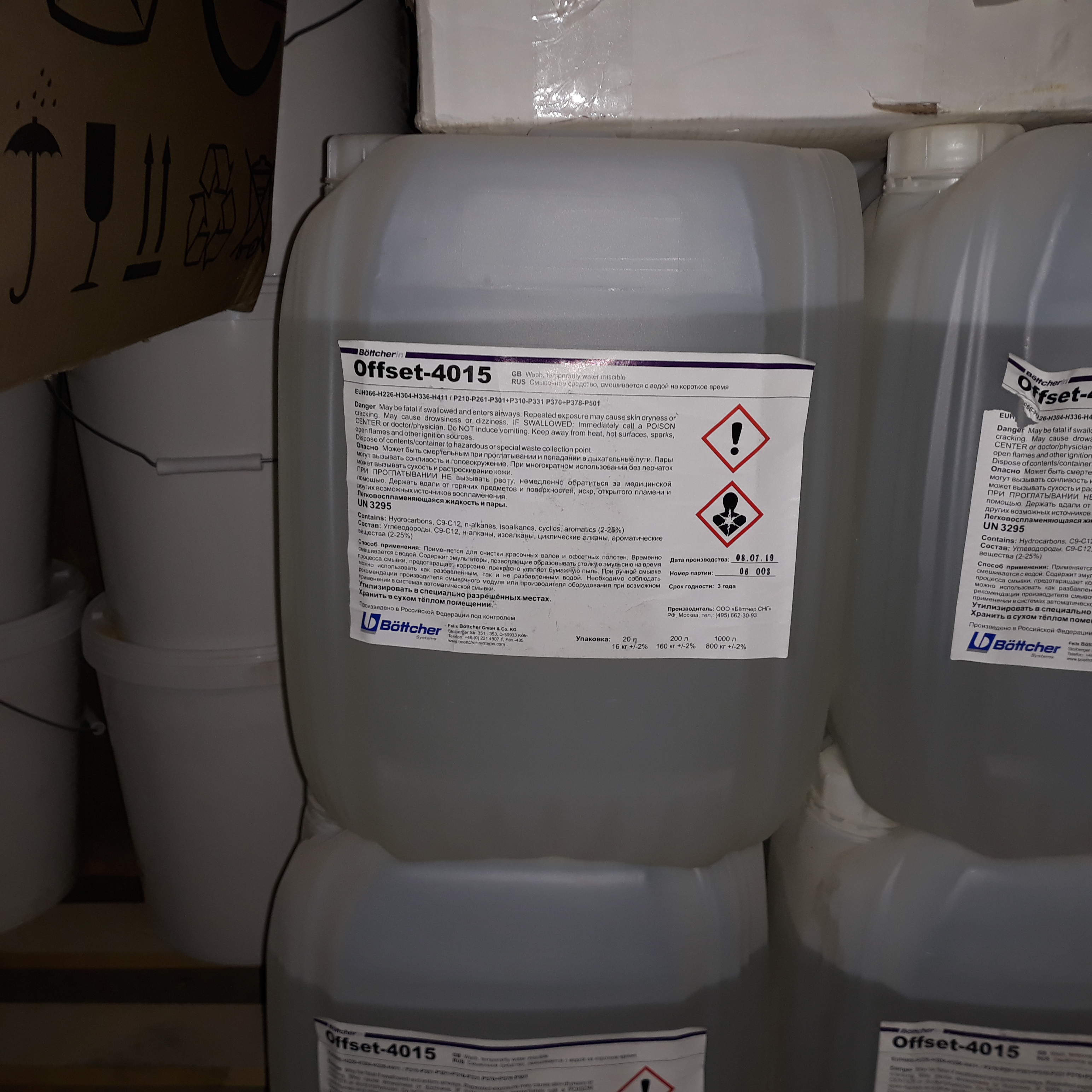 Смывка Boettcher offset 4015