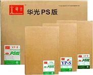 Пластины HUAGUANG PS YP-II