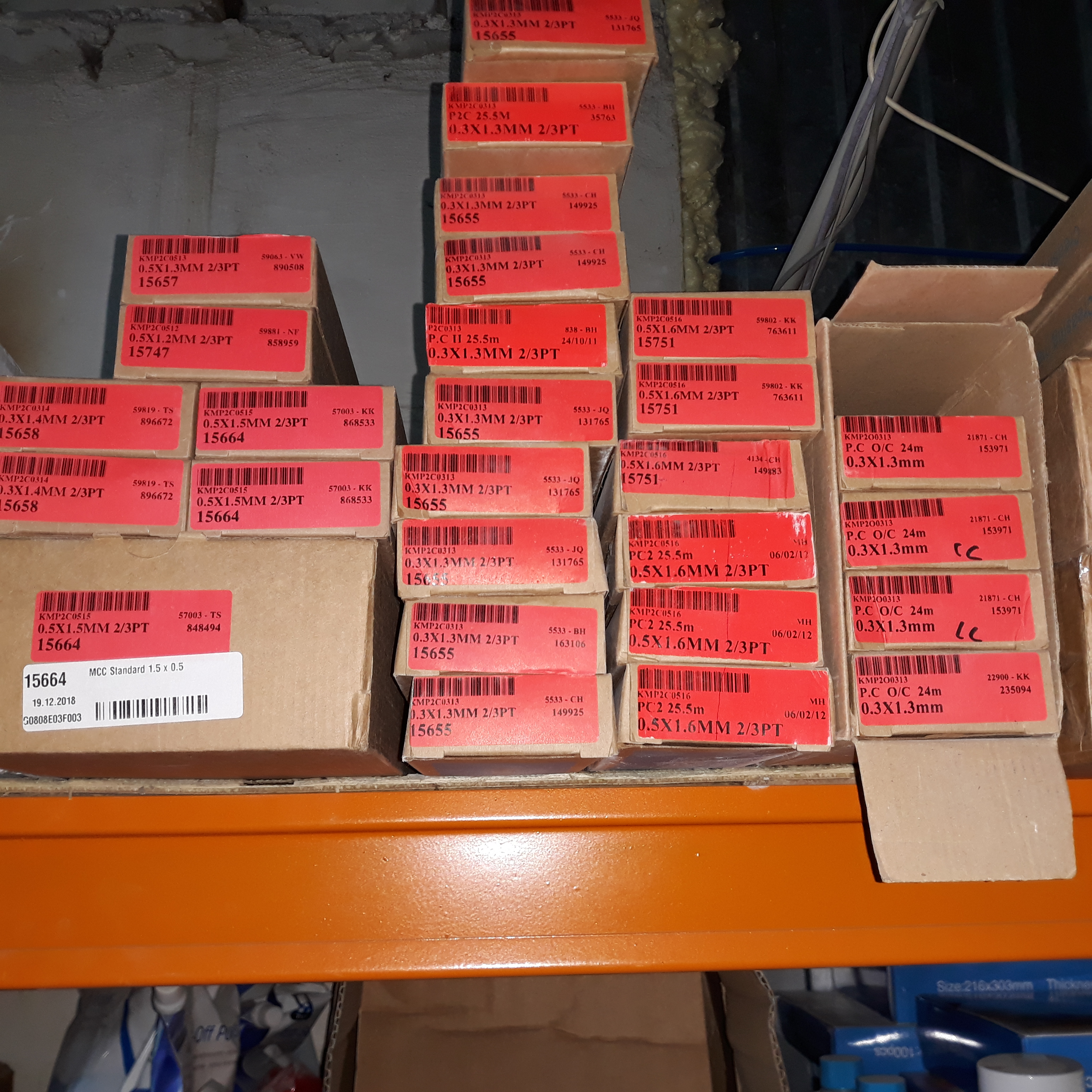 Сдвоенные матрицы