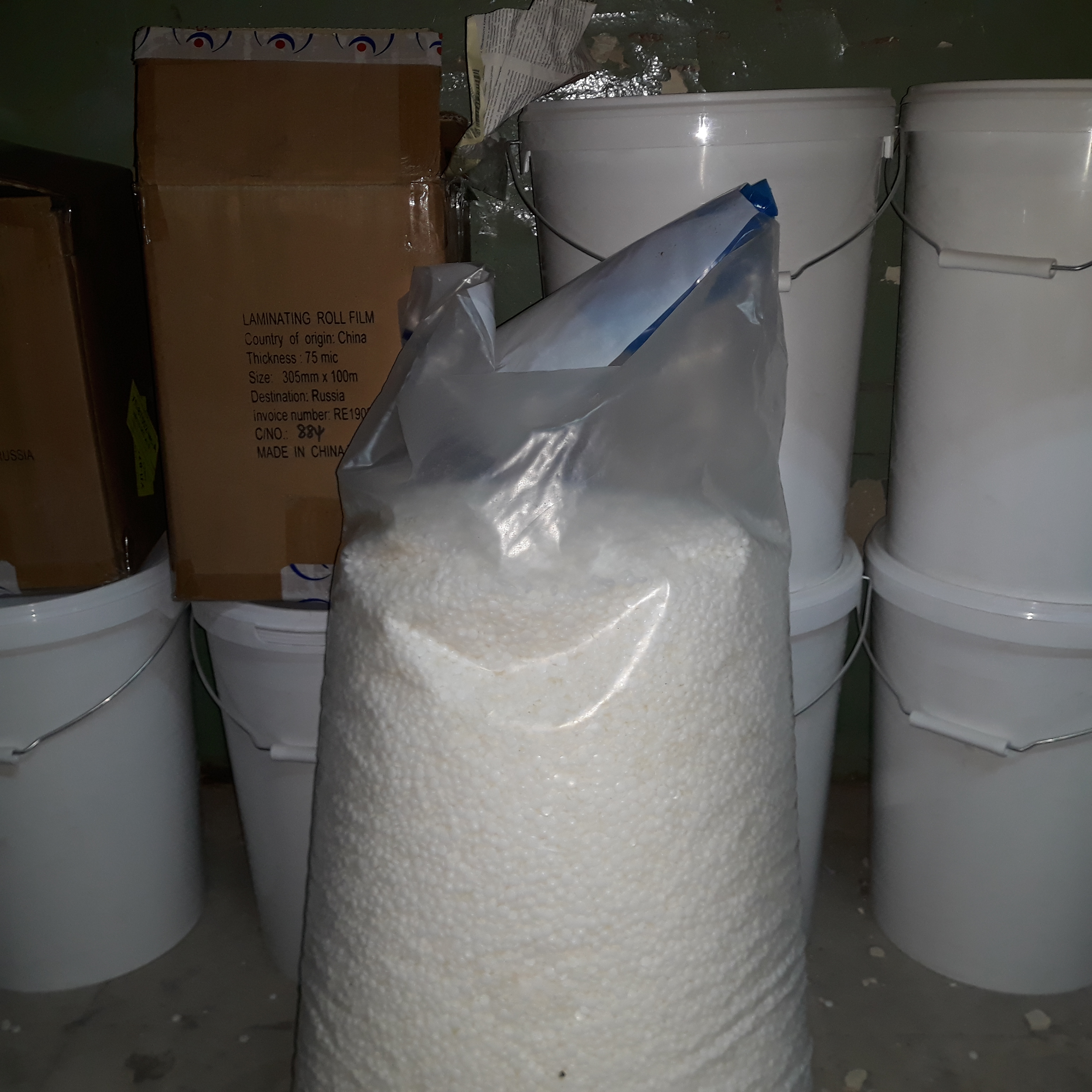 Термоклей Fastbind 5506