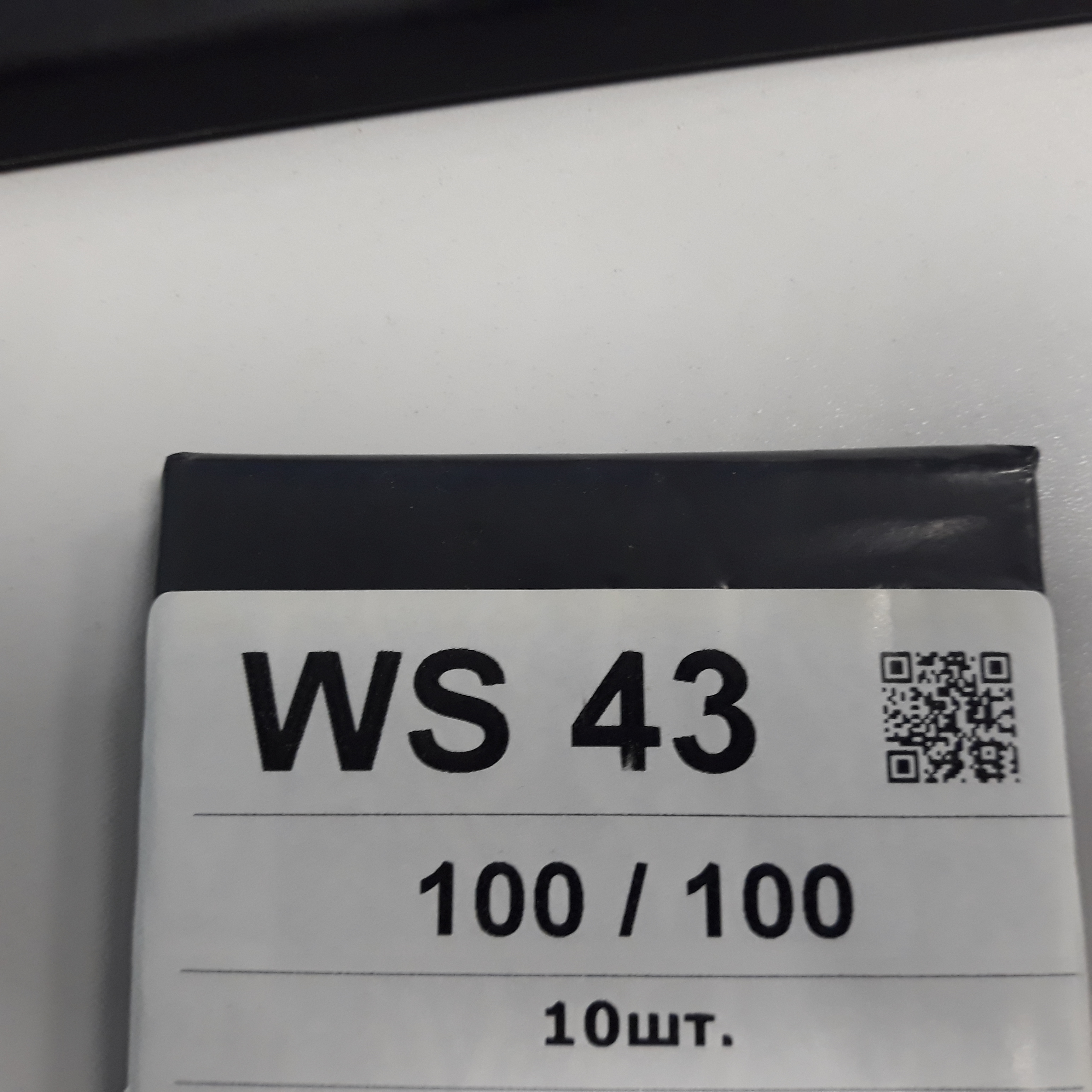 Водовымывные фотополимерные пластины WS 43