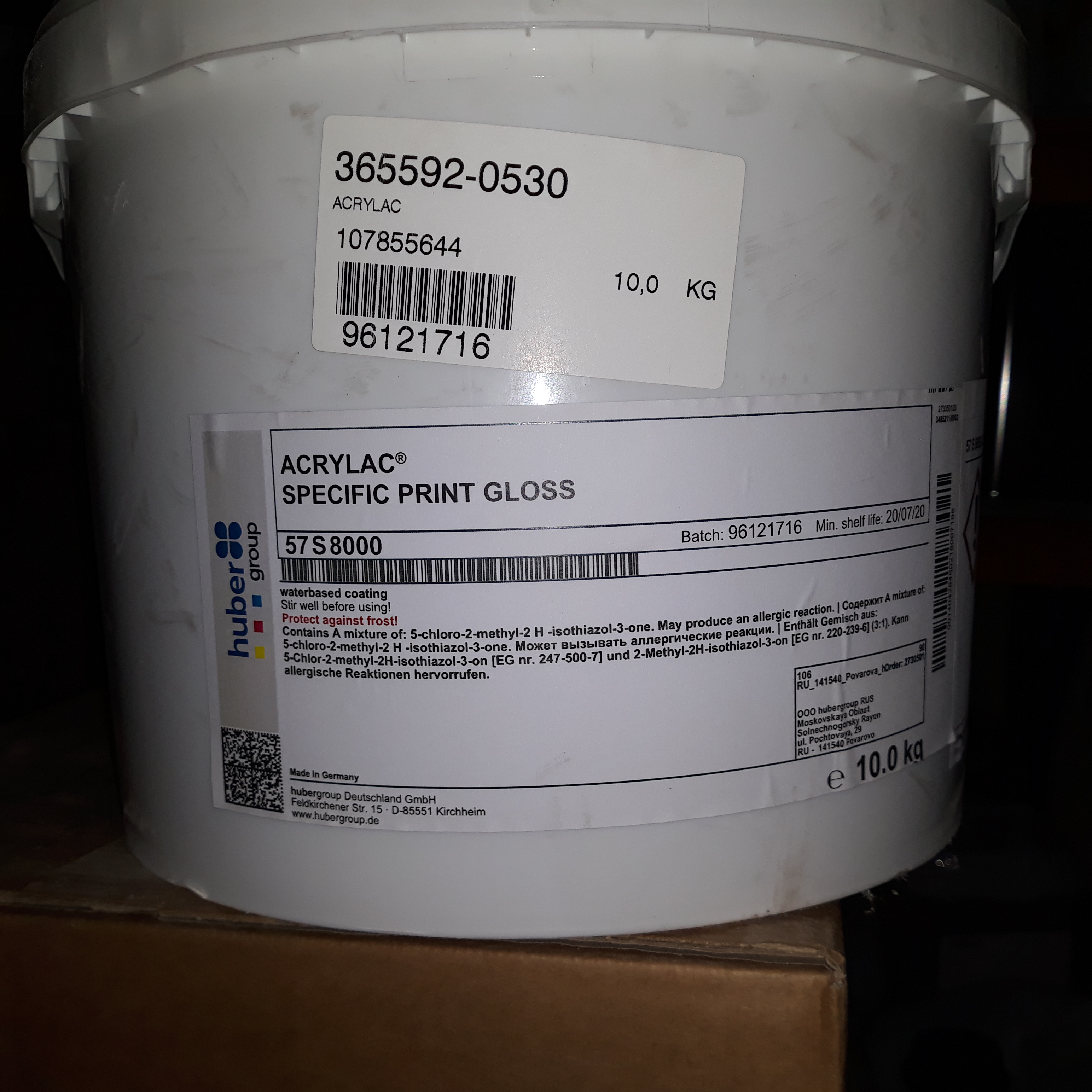 Глянцевый лак Acrylac 57S8000