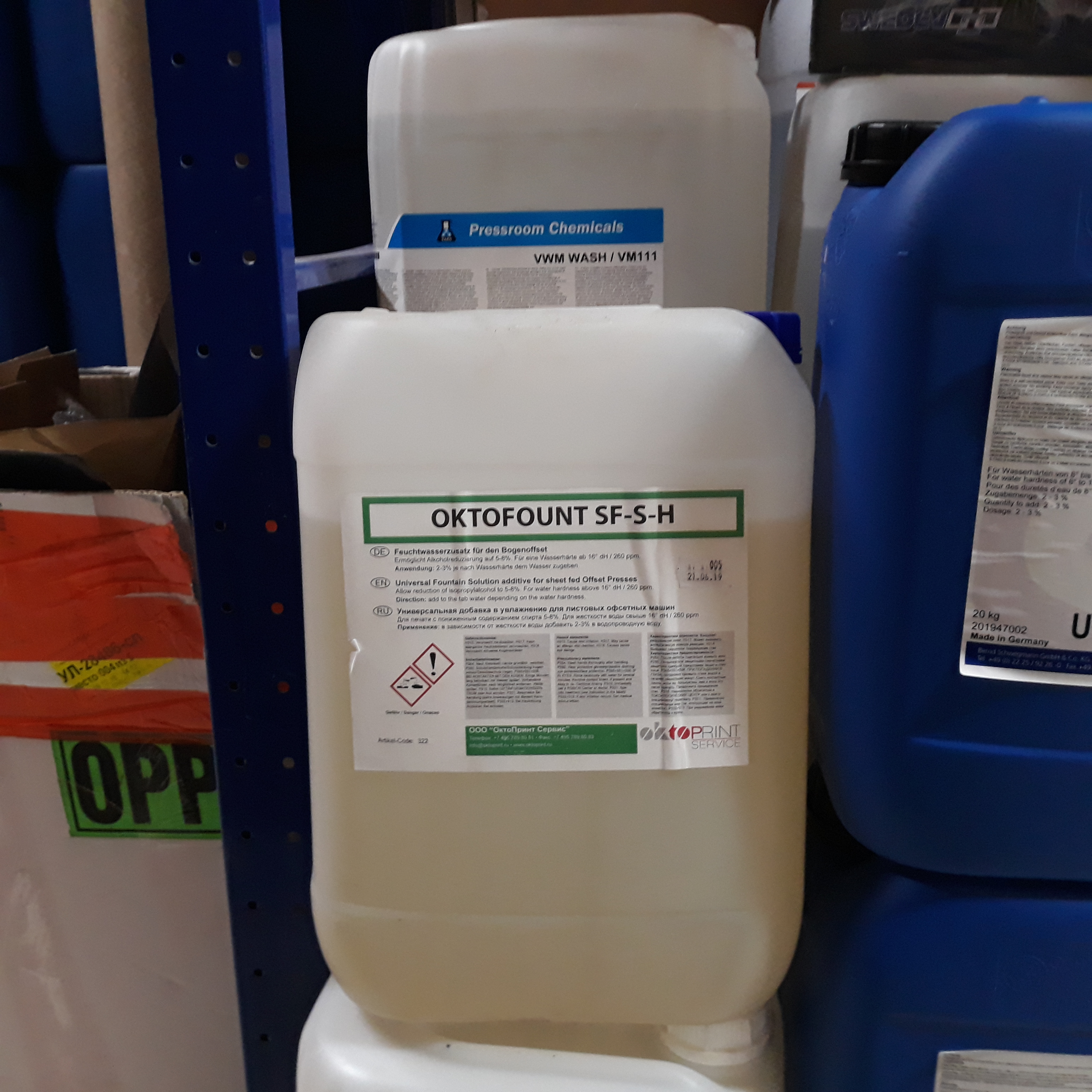 Добавка в увлажняющий раствор Oktofount SF-S-H